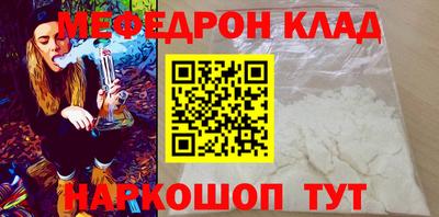 соль курить ск Берёзовский