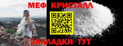 спайс Апшеронск