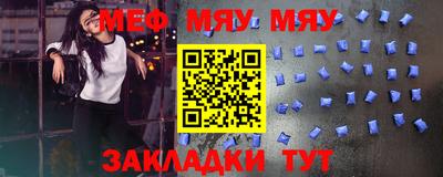 MDMA Premium VHQ Балаково