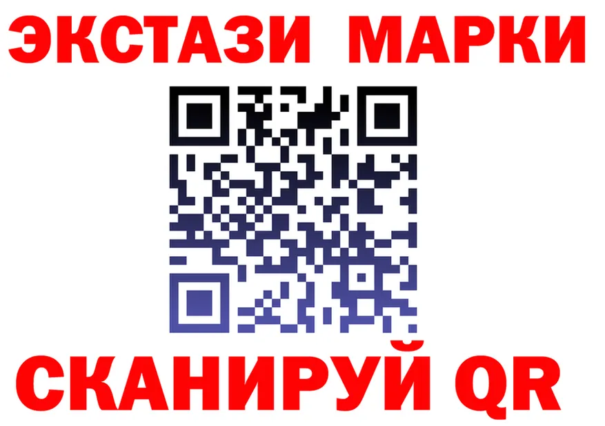 Бутират Butirat зеркало shop OMG Архангельск
