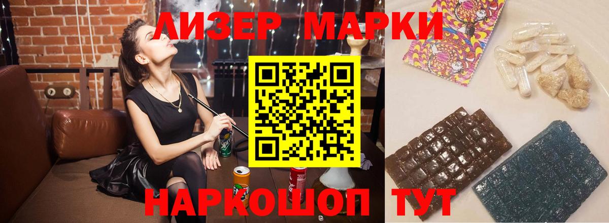 LSD-25 экстази кислота  ЛСД экстази кислота  Архангельск  Вход с VPN 