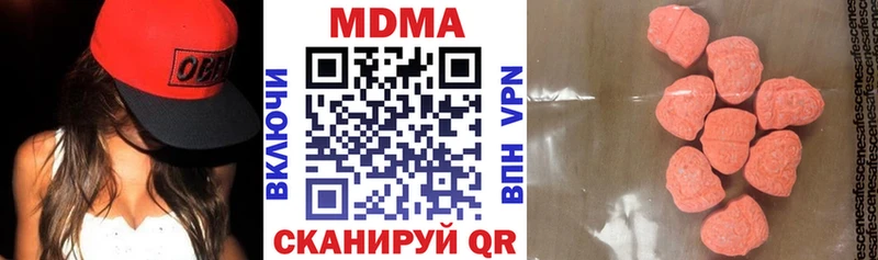 купить   Архангельск  KRAKEN зеркало  МДМА crystal 