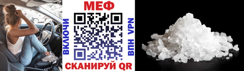 это Telegram  наркотики  Архангельск  Мефедрон мука 