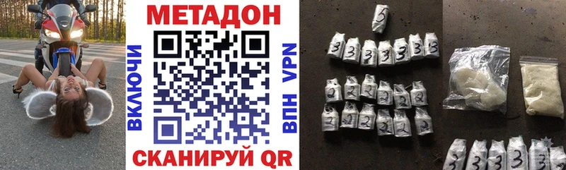 МЕТАДОН мёд  наркотики  Архангельск 
