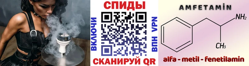 Метамфетамин винт Архангельск
