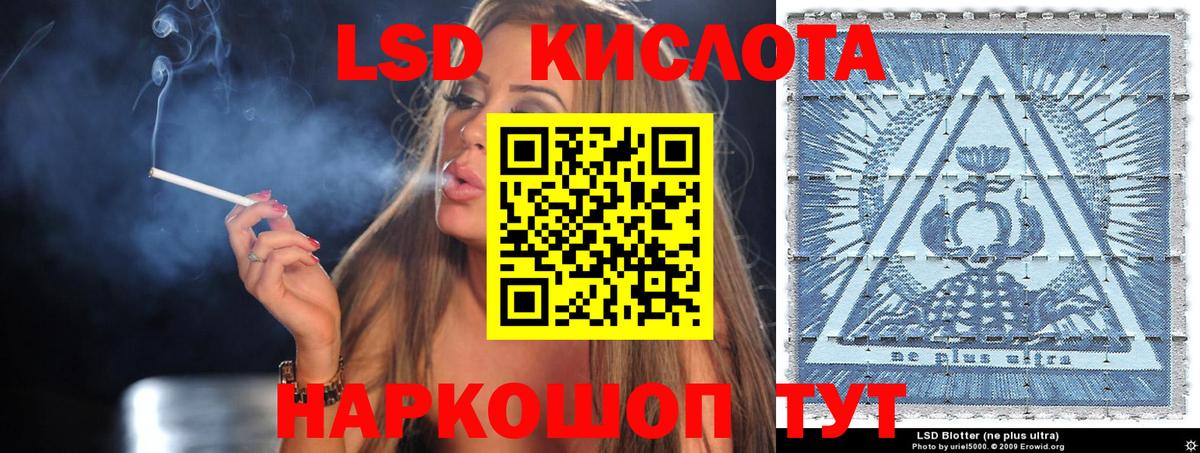 Архангельск  купить наркоту  Вход с VPN  Марки NBOMe 1500мкг 