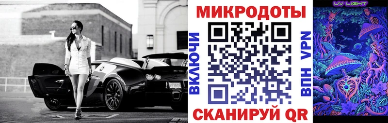 продажа наркотиков  Архангельск  Псилоцибиновые грибы мицелий 