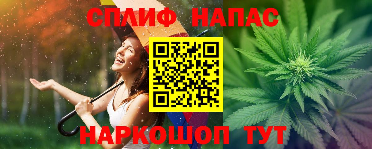 МАРИХУАНА SATIVA & INDICA  Канабис Ganja  Архангельск  Марихуана гибрид  Вход с VPN 
