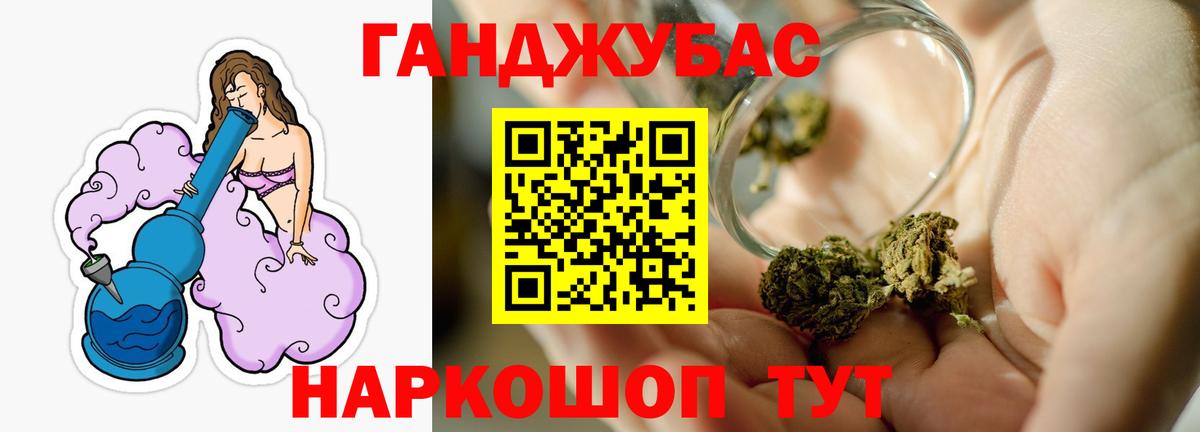 Бошки Шишки MAZAR Архангельск