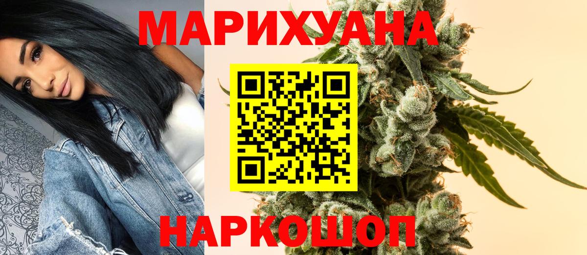 Шишки марихуана Amnesia  МАРИХУАНА индика  Бошки Шишки OG Kush  Канабис SATIVA & INDICA  Архангельск 